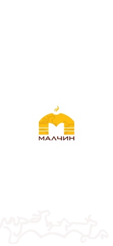 Малчин screenshot