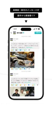 UPSTAR screenshot 3