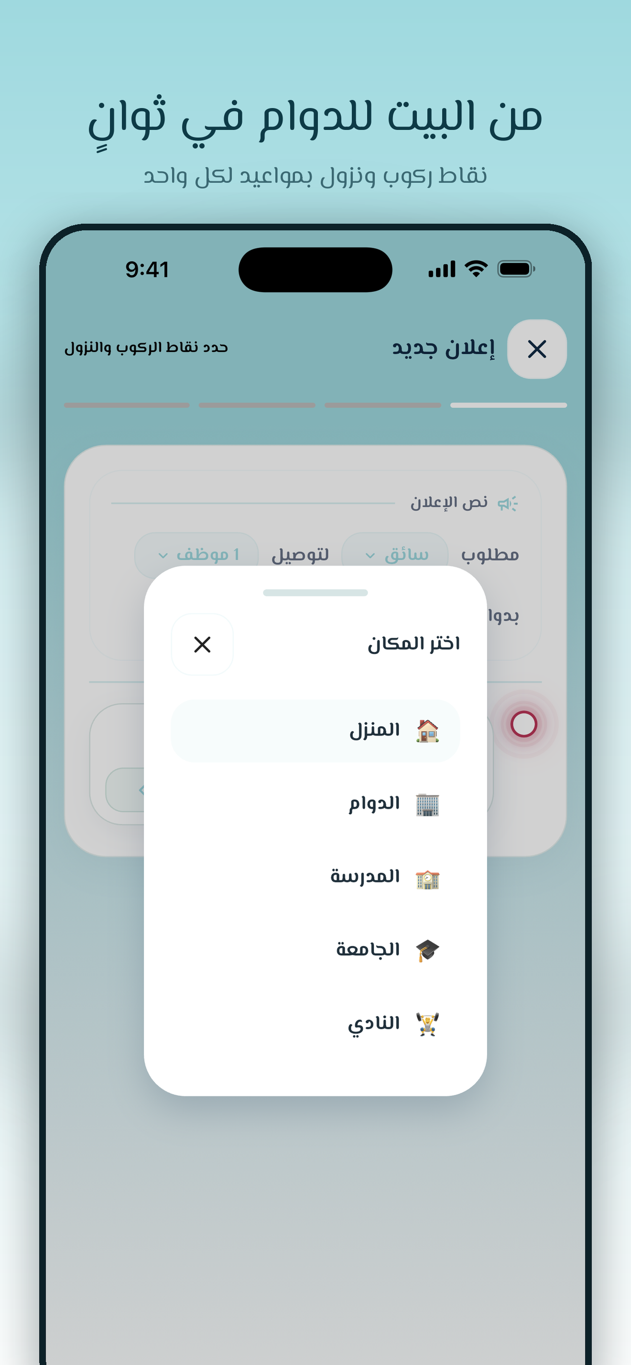 Zeeka | زيكا screenshot 5