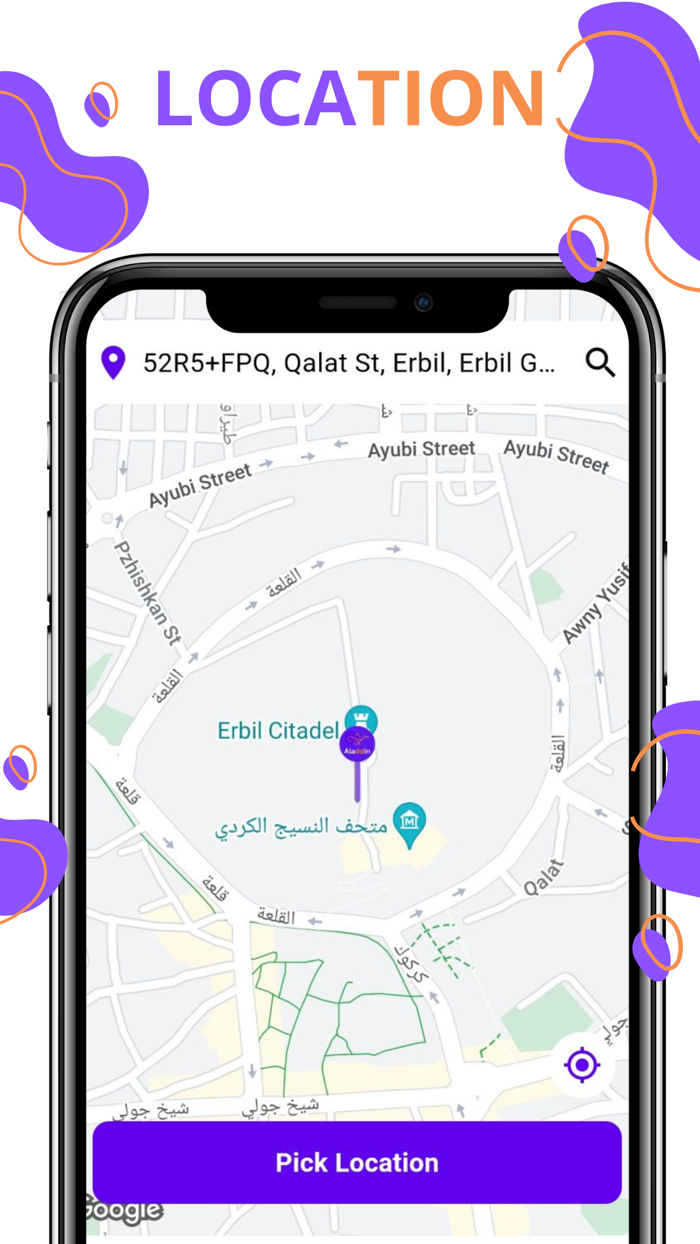 Aladdin-علاء الدين