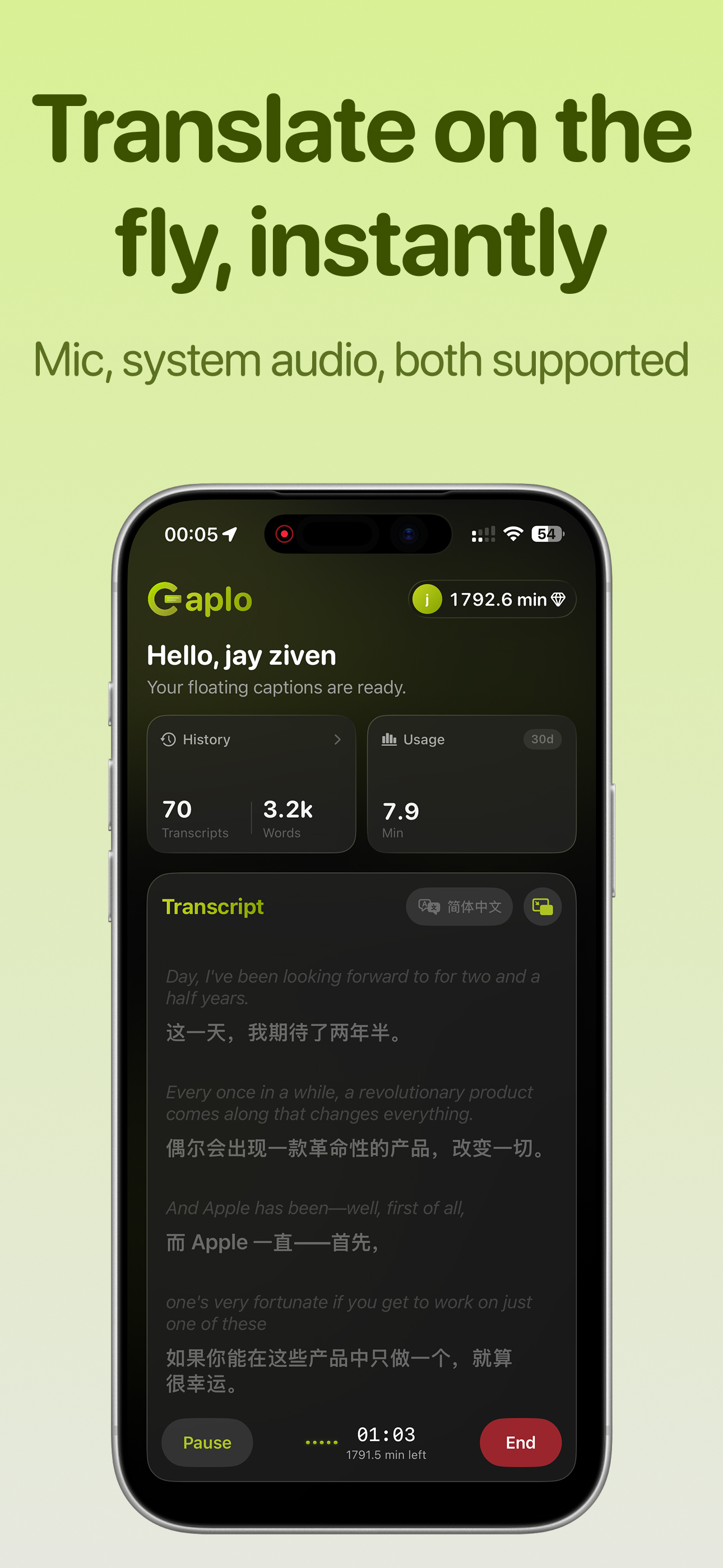 Caplo screenshot 4
