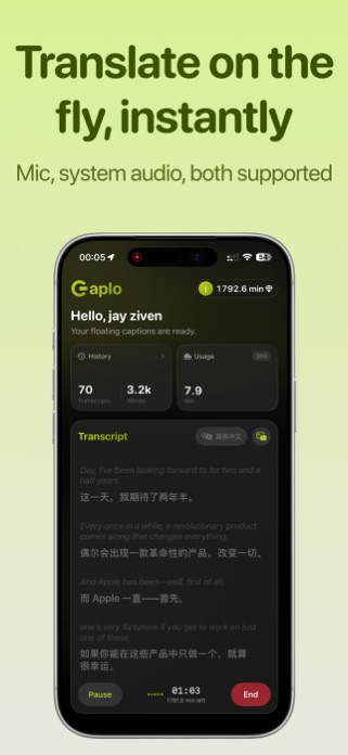 Caplo Screenshot 4 of 6