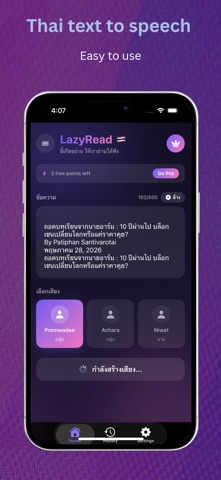 LazyRead - Easy to listen iPhone screenshot