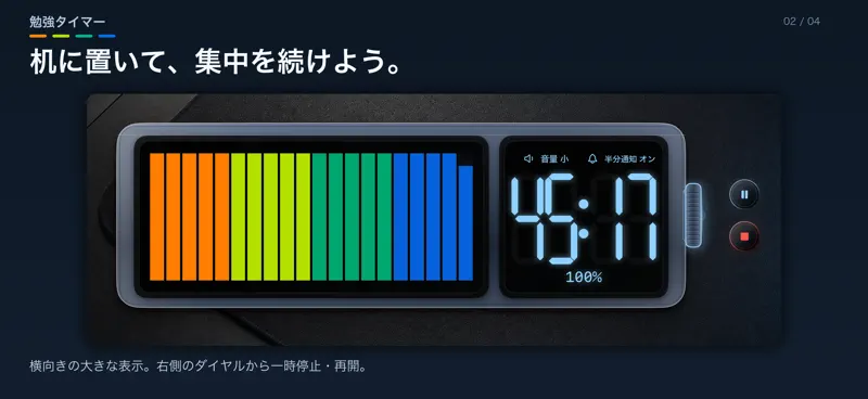 勉強タイマー - 色で見える残り時間 screenshot 2 of 4