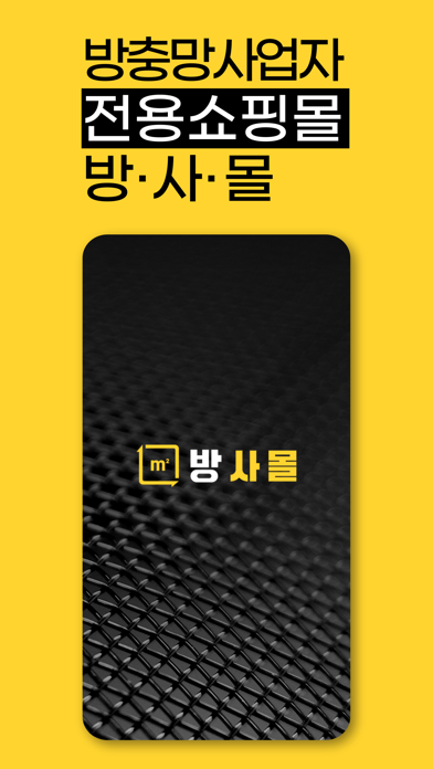 BANGSAMALL Screenshot 1 of 6