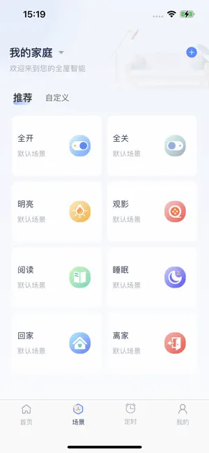 Dream Light Pro screenshot 2