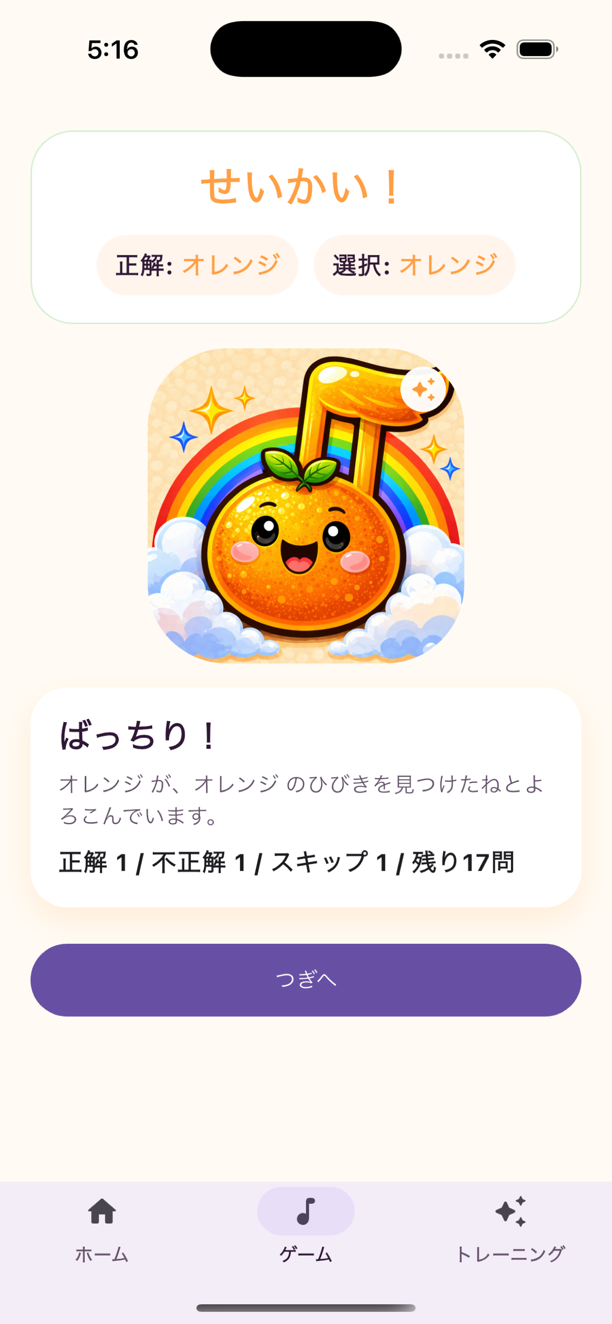 Funmony