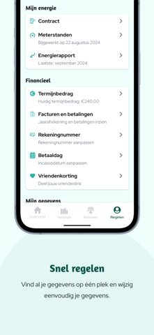 Powerpeers screenshot