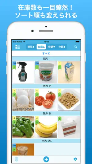 期限! Keep screenshot 3
