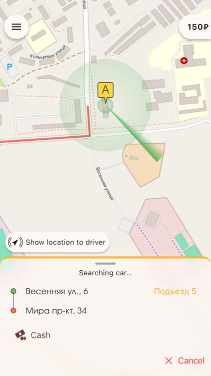 Sabrina - taxi order