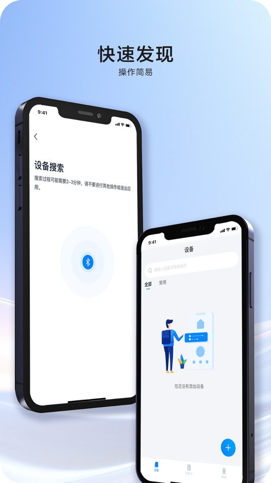 #1. 智能护理-作为科技|科技赋能|智慧养老 (iOS) بواسطة: 深圳作为科技有限公司