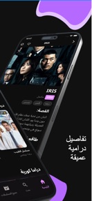 هاي تيفي screenshot