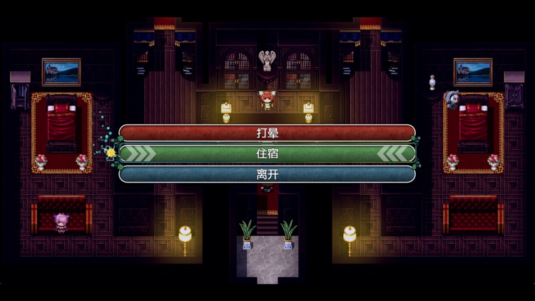 祛魅·化始（祛魅4） screenshot-9