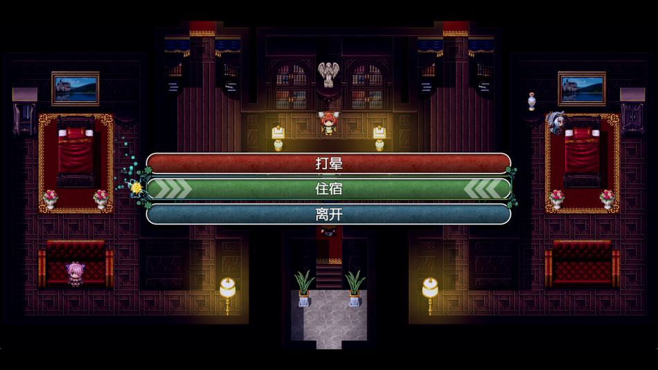 #10. 祛魅·化始(祛魅4)豪华版 (iOS) 由: 琦 陆