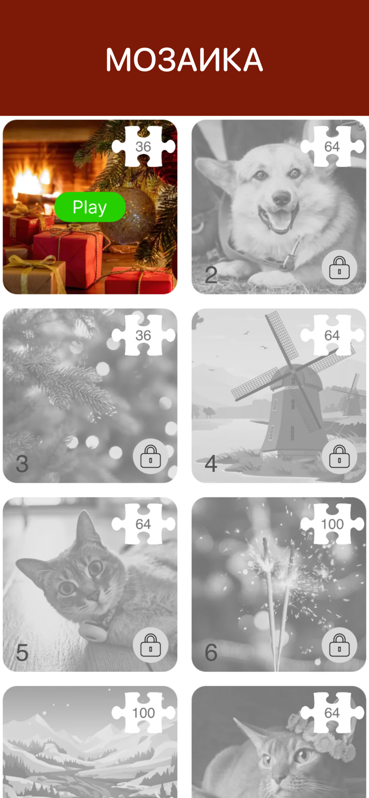 Игры Без Интернета Офлайн 100+ screenshot 9