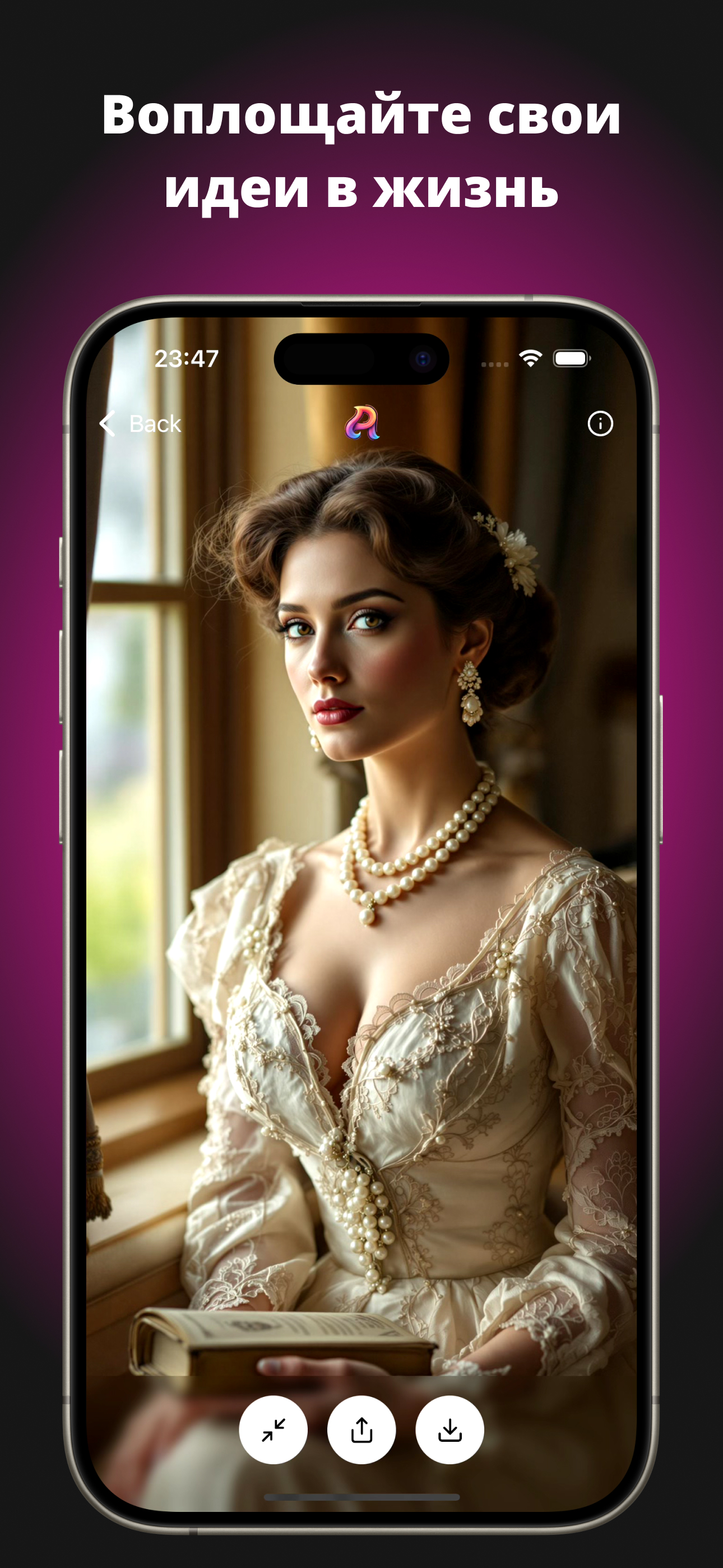 Artify: Создатель искусства