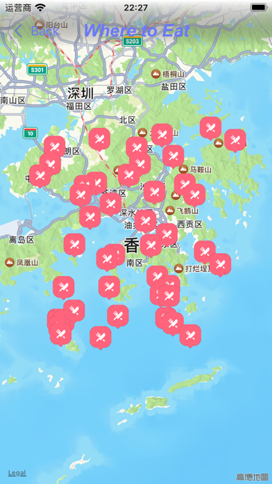 Let us march-global travel Screenshot
