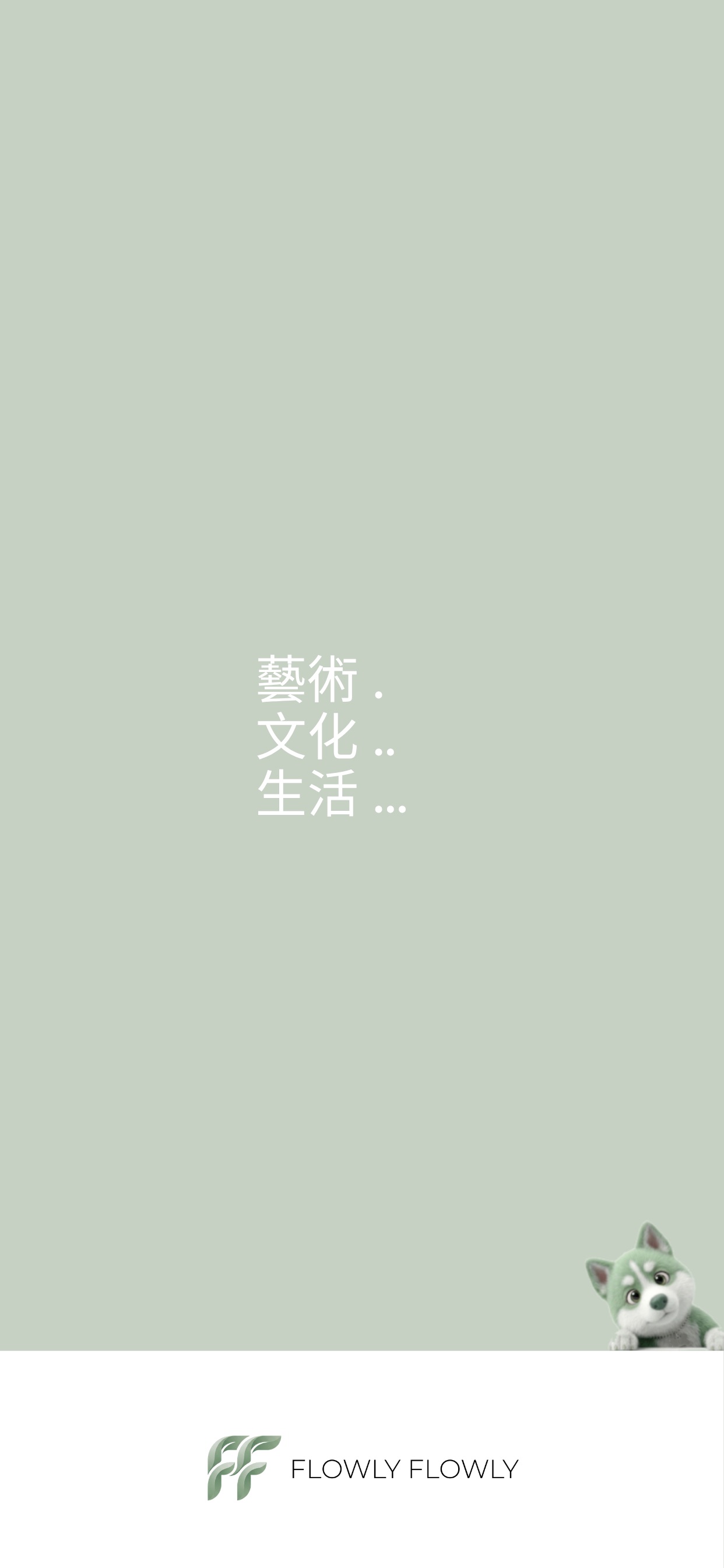 Screenshot 4 of FLOWLY FLOWLY