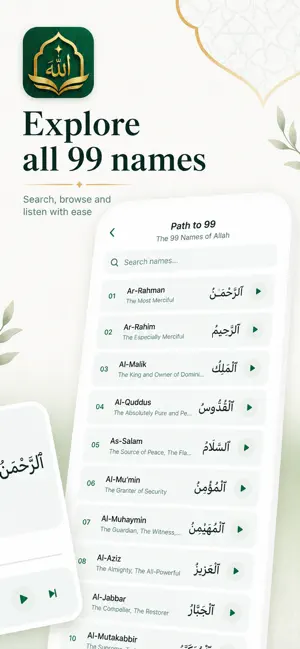 Path to 99 screenshot 1