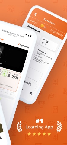 Karalearn - Learn Chinese Screenshot 2 of 6