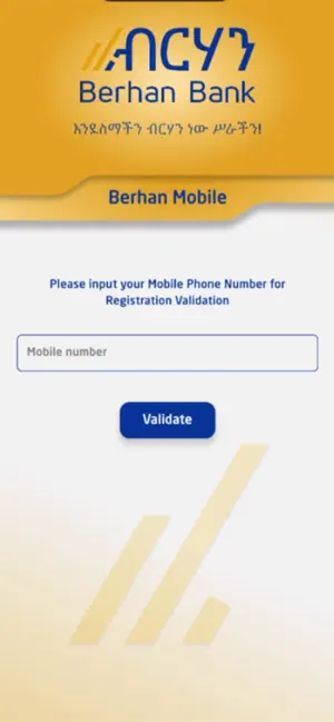 Berhan Mobile Banking screenshot 1
