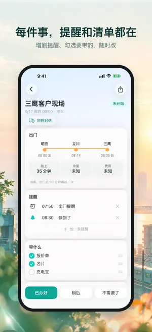 MyDay: AI Planner & Reminders screenshot 3