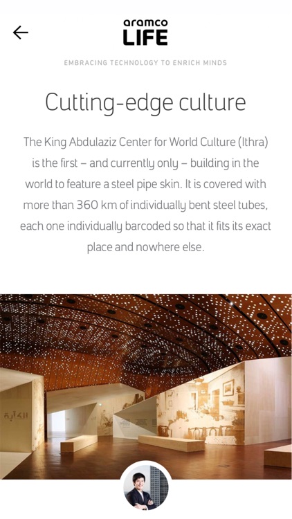 Aramco LIFE