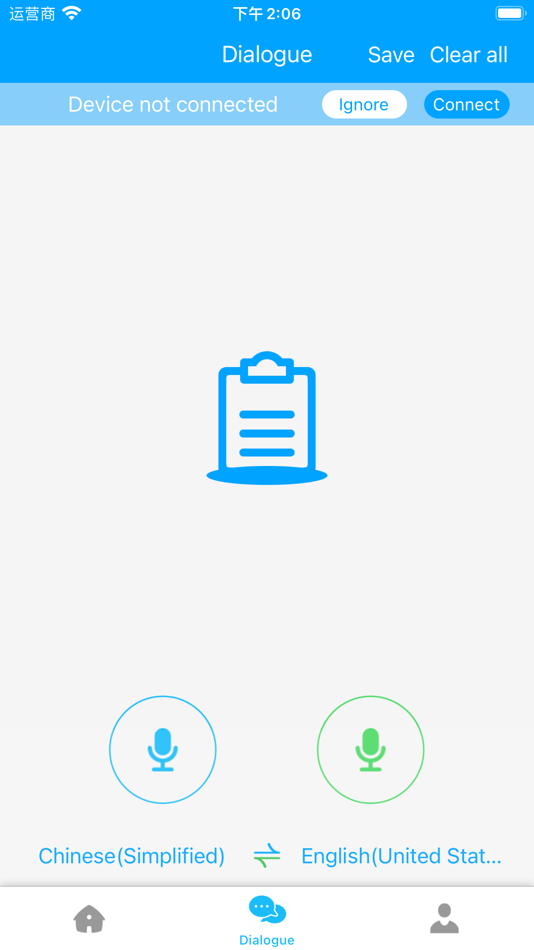 #3. Smart talkie (iOS) 由: Hangzhou zhidou Technology Co., Ltd.
