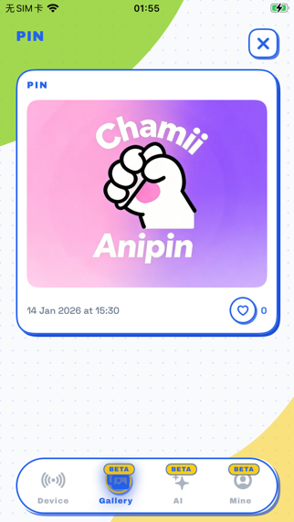 Chamii Screenshot 8 of 10