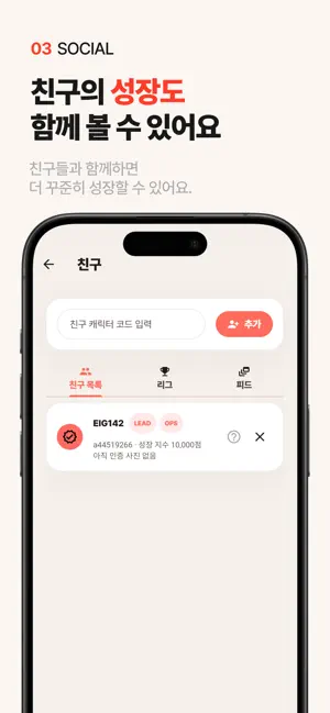 떡상중 screenshot 3