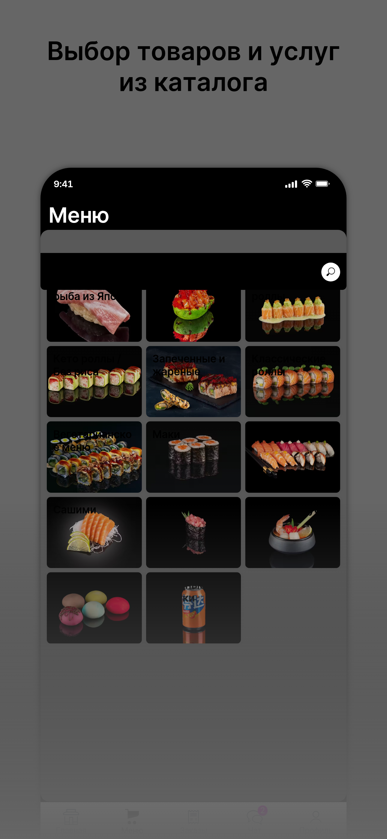 Мой сосед Tsukiji screenshot 2