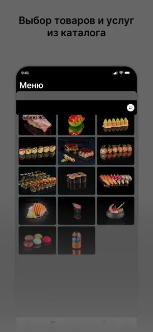Мой сосед Tsukiji screenshot 2