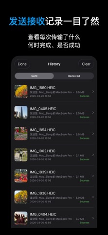 SyncDrop – 智能照片、文件备份与传输 screenshot
