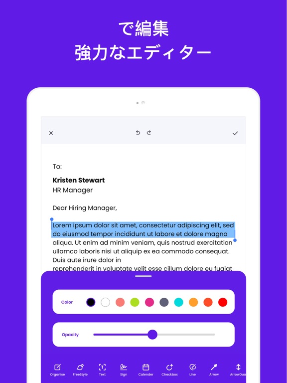 スクリーンショット 8