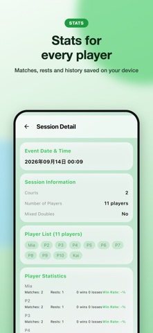 PickleBall Match Maker iPhone screenshot 7