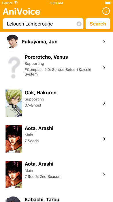 Screenshot #2 pour AniVoice