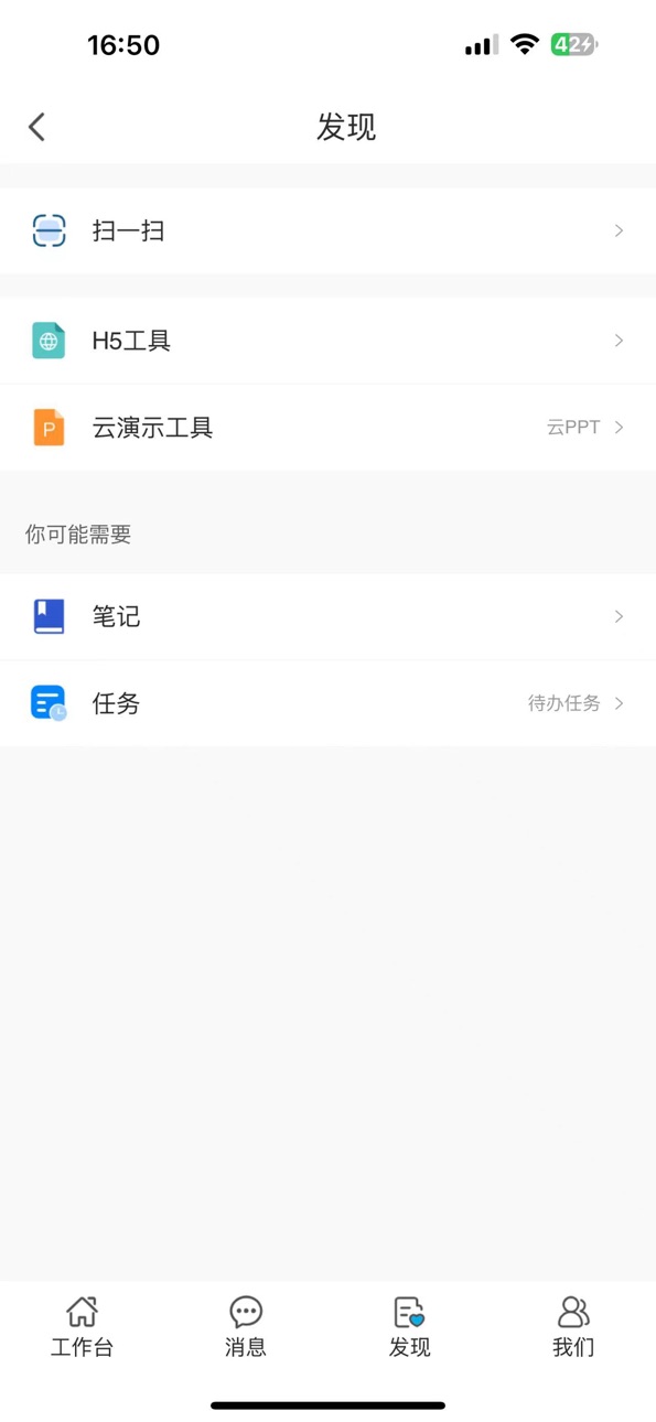 iPhone screenshot