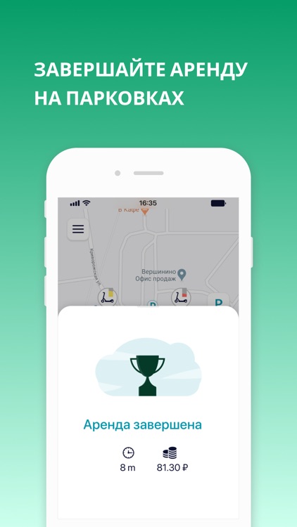 ВремяМобиль