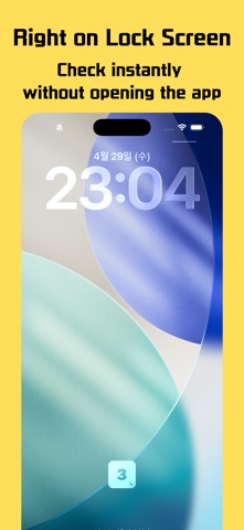 Samsepan-Quick Lockscreen Memo screenshot