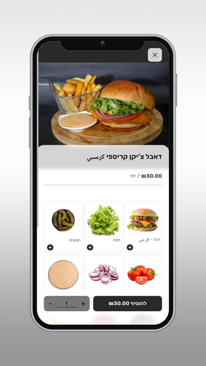 סודו טוסט-sodo toast screenshot-3