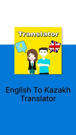 English To Kazakh Translation screenshot 3