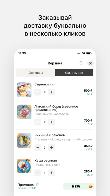 Кафе Жемчужина