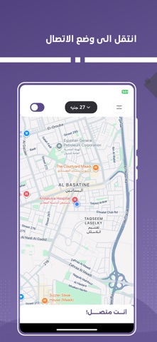 iTO Driver Screenshot 4 of 6