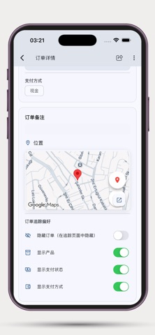 Order Tracking System screenshot