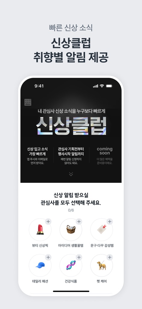 다이소몰 - This tool showcases an array of products, all available at the uniform 1,000 won price point, emphasizing affordability and everyday value for shoppers.