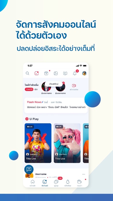 SAPYANGYUEN Screenshot