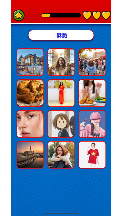Learn Taiwanese Flashcards Screenshot
