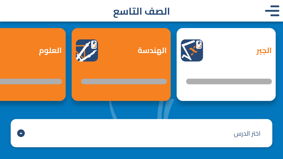 #1. TML - طريق المستقبل (iOS) By: Mohammad Mohammadghassan Nudder