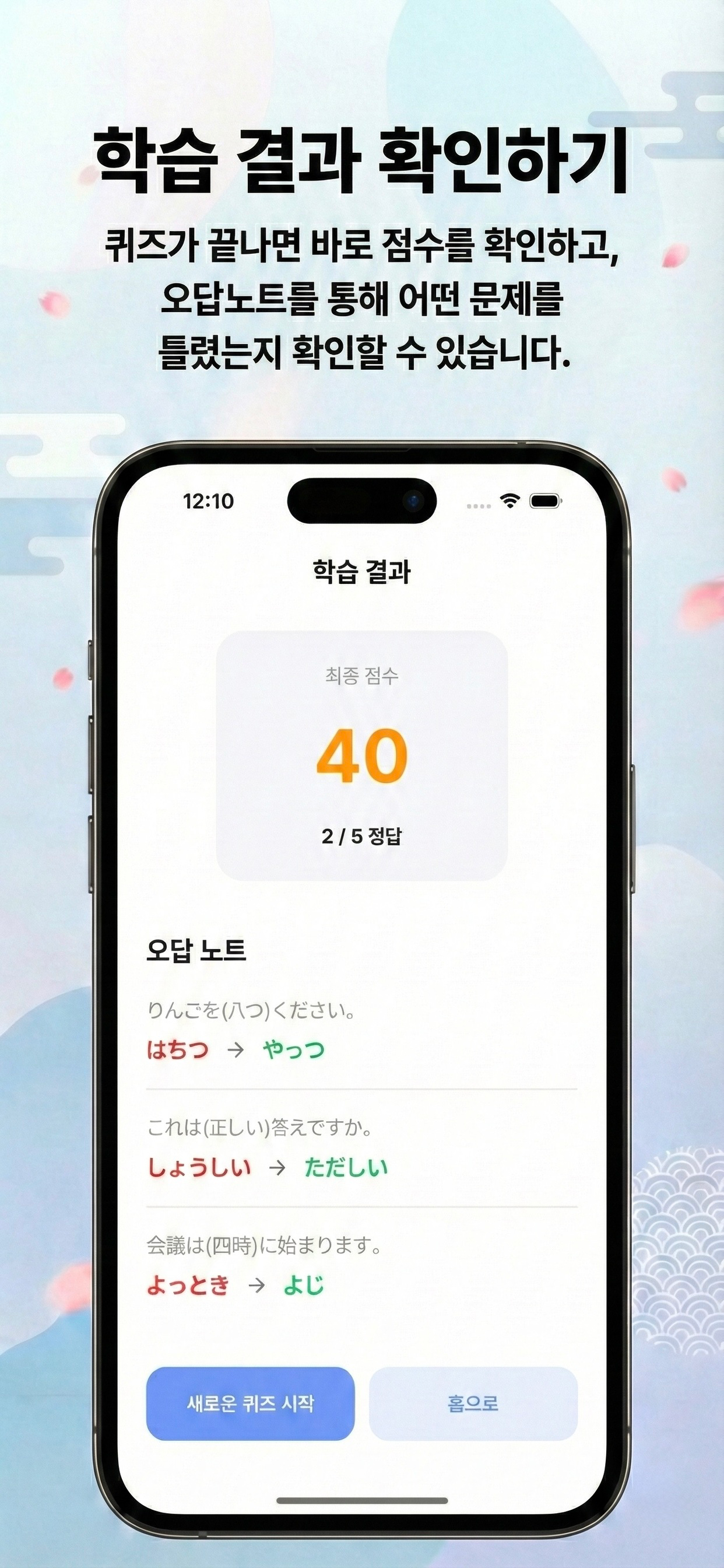 Aoi: 일본 상용한자 학습