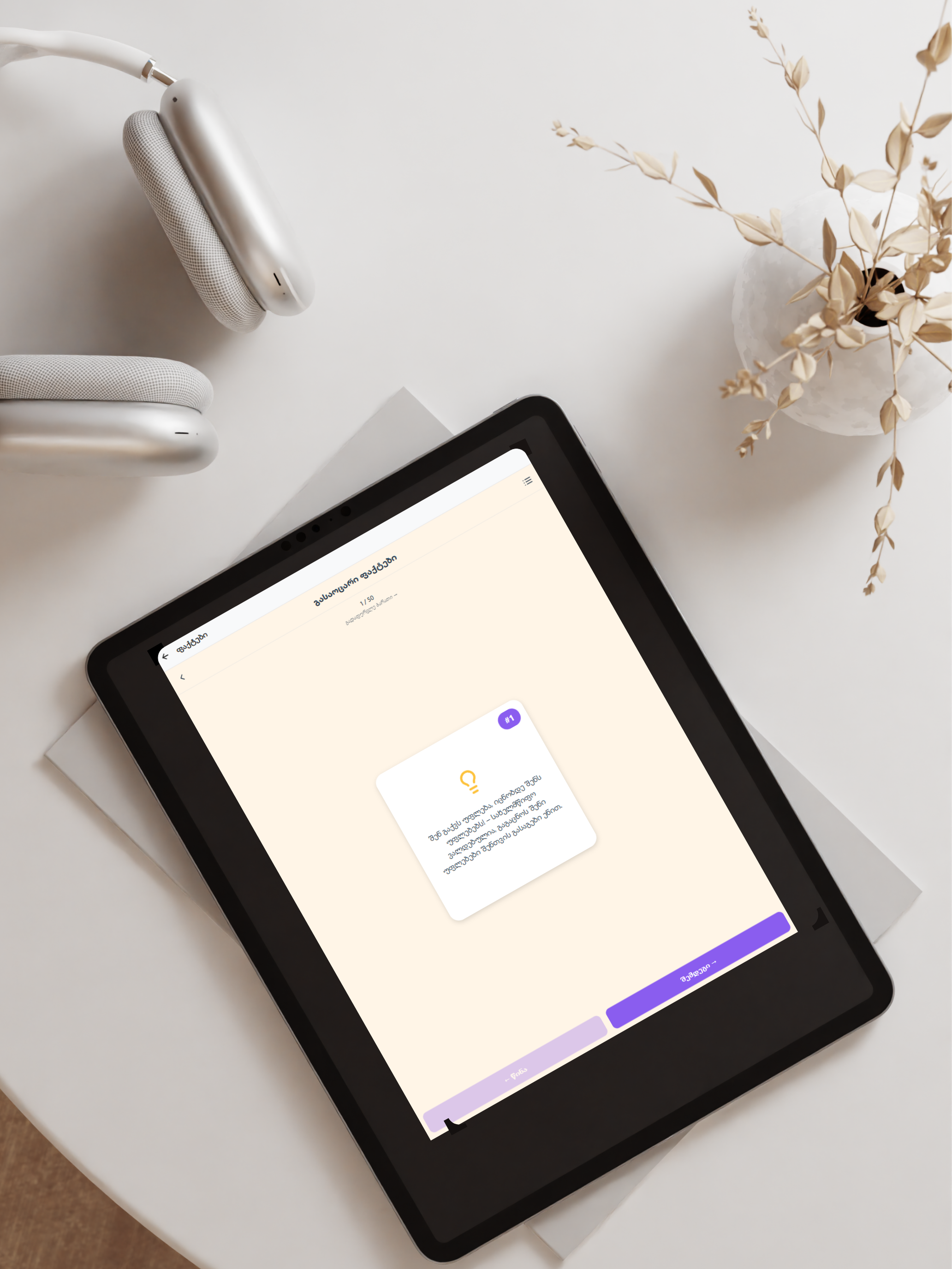 KidsLaw Legal Help